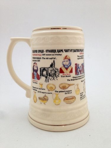 Халба "Царе" - Image 2