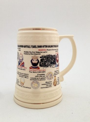 Халба "Царе"